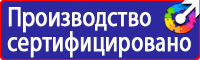 Журнал учета инструктажей по охране труда и технике безопасности в Находке купить vektorb.ru