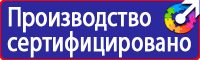 Обозначение трубопроводов азота в Находке купить vektorb.ru