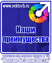 Журнал учета строительной техники и механизмов в Находке купить vektorb.ru