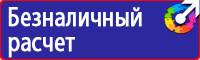 Аптечка первой помощи для организаций предприятий учреждений в Находке купить vektorb.ru