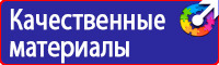 Дорожные знаки красный крест на синем фоне в Находке