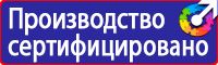 Дорожный знак стрелка на синем фоне купить в Находке vektorb.ru