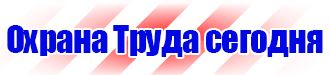 Дорожный знак стрелка на синем фоне купить в Находке vektorb.ru