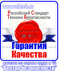 Журналы по безопасности дорожного движения купить в Находке купить vektorb.ru