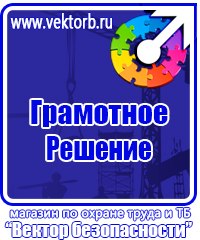 Огнетушители оп 10 купить в Находке vektorb.ru