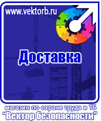 Перекидные системы для офиса в Находке купить vektorb.ru