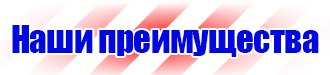 Журнал регистрации инструктажа обучающихся воспитанников по охране труда в Находке vektorb.ru