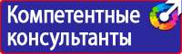 Журнал по электробезопасности 2 группа в Находке vektorb.ru
