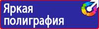 Дорожный знак стоянка запрещена по четным дням в Находке купить vektorb.ru