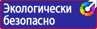Дорожный знак парковка 10 15 20 в Находке купить vektorb.ru