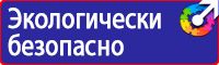 Плакат оказание первой медицинской помощи при дтп в Находке купить vektorb.ru