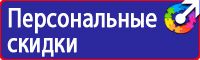 Плакат оказание первой медицинской помощи при дтп в Находке купить vektorb.ru