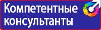 Аптечка первой помощи для предприятий в металлическом корпусе в Находке купить vektorb.ru