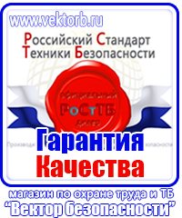 Дорожный знак скользкая дорога на зимний период в Находке купить vektorb.ru