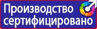 Аптечка первой медицинской помощи приказ 325 в Находке купить vektorb.ru