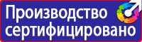 Дорожные знаки велосипед в красном круге в Находке купить vektorb.ru