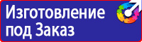 Дорожный знак красный кирпич на белом фоне в Находке