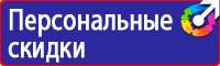 Дорожные знаки предписывающие знаки знаки особых предписаний в Находке vektorb.ru