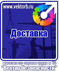 vektorb.ru Удостоверения в Находке