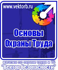 Знак дорожного движения стоянка для инвалидов в Находке vektorb.ru