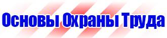 Дорожный знак движение прямо запрещено в Находке vektorb.ru