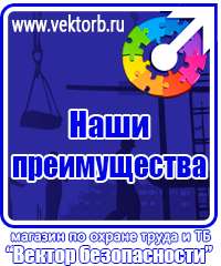 vektorb.ru Барьерные дорожные ограждения в Находке