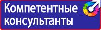Журнал по технике безопасности на предприятии в Находке купить vektorb.ru