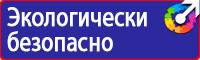 Дорожный знак желтый треугольник с восклицательным знаком в Находке vektorb.ru