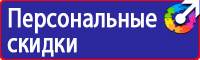 Табличка на дверь на заказ в Находке vektorb.ru