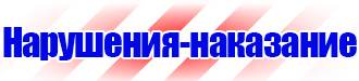 Доска офисная магнитно маркерная купить в Находке купить vektorb.ru