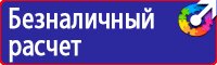 Дорожные знак стоянка запрещена со стрелкой вниз в Находке купить vektorb.ru