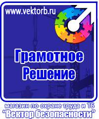 Аптечка для оказания первой медицинской помощи работникам состав в Находке купить vektorb.ru
