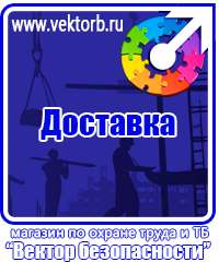 vektorb.ru Стенды для офиса в Находке